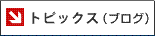 topixblog.gif